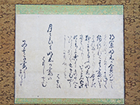 松尾芭蕉の書